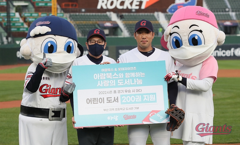 롯데, 아람북스와 사회 공헌 협약식 진행